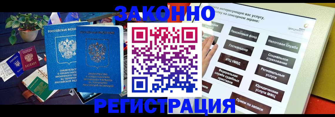 регистрация для дет. сада в Никольском